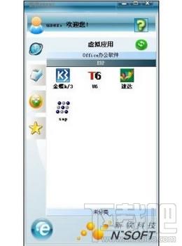 极通ewebs客户端,极通ewebs客户端下载,极通ewebs客户端官方下载