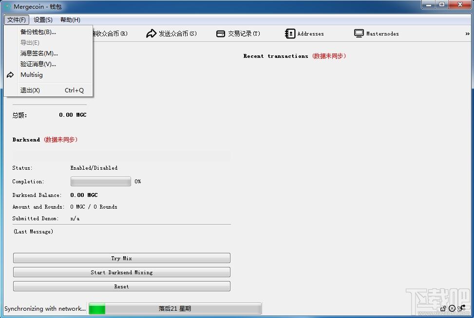 MergeCoin,众合币钱包,众合币钱包MergeCoin