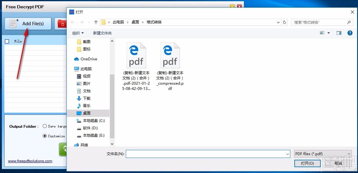 Free Decrypt PDF,PDF解密软件,PDF解密