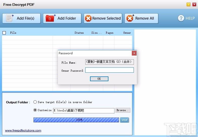 Free Decrypt PDF,PDF解密软件,PDF解密