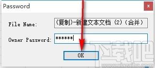 Free Decrypt PDF,PDF解密软件,PDF解密