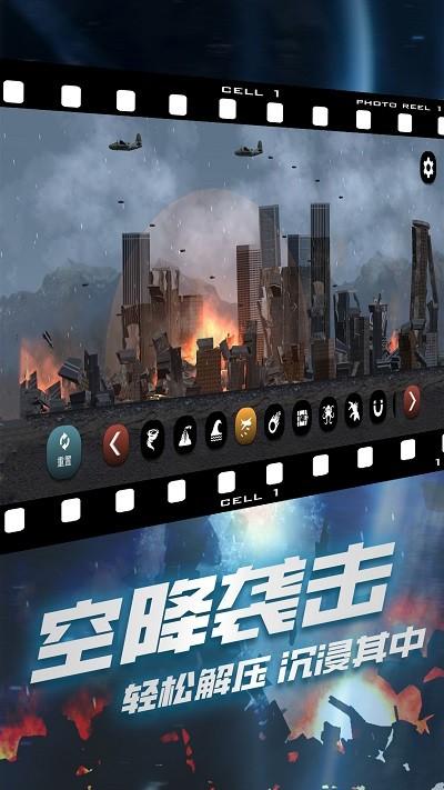 破坏我最六游戏下载,破坏我最六,破坏游戏,解压游戏