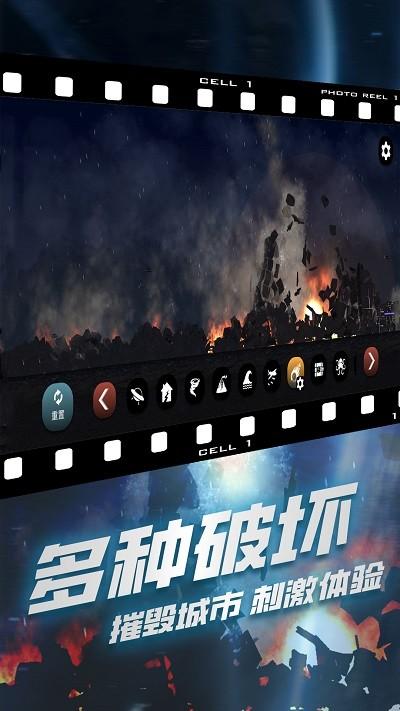 破坏我最六游戏下载,破坏我最六,破坏游戏,解压游戏