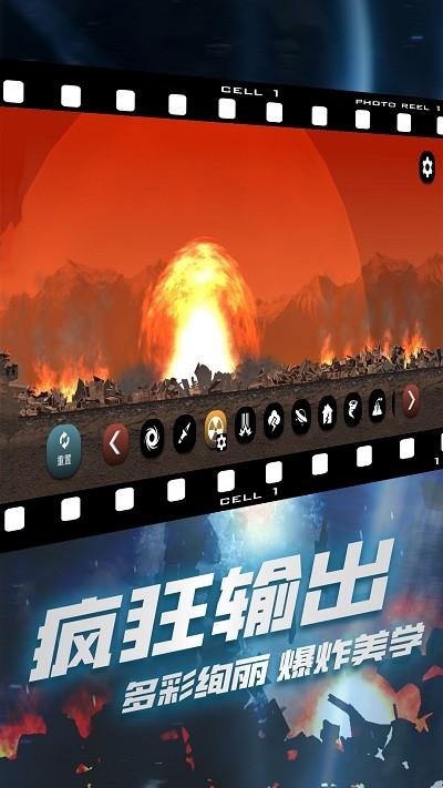 破坏我最六游戏下载,破坏我最六,破坏游戏,解压游戏
