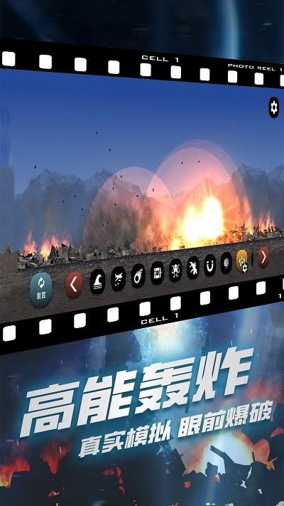 破坏我最六游戏下载,破坏我最六,破坏游戏,解压游戏