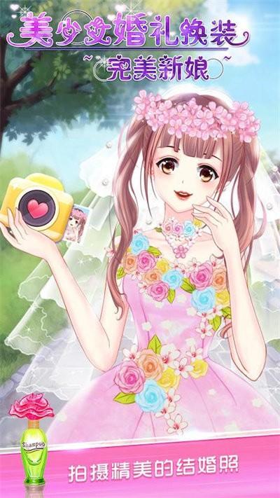 樱花少女换装模拟最新版下载,樱花少女换装模拟,换装游戏,装扮游戏