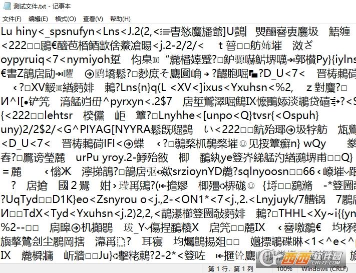 文件加密乱码,加密方式,文件加密宝.