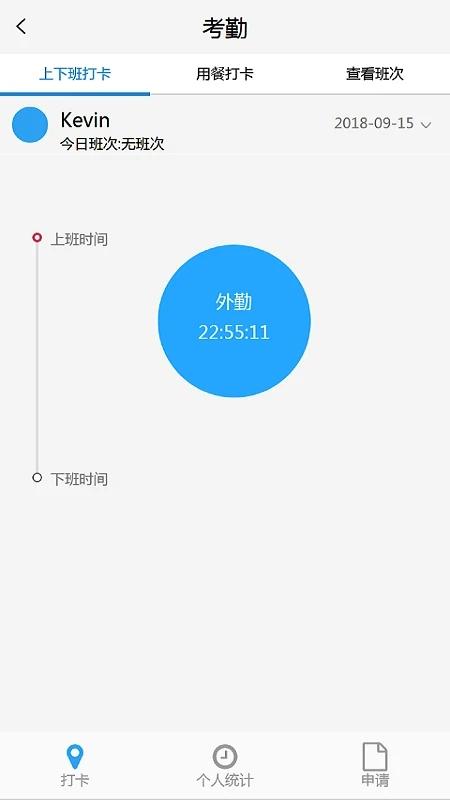 线头云app下载,管理app,线头云