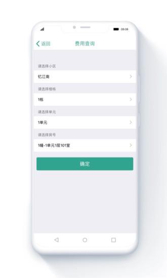 小和师傅官方版下载,小和师傅,办公app,保洁app