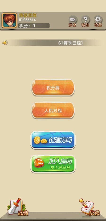 狼人象棋最新版下载,狼人象棋,狼人杀游戏,竞技游戏