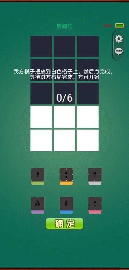 狼人象棋最新版下载,狼人象棋,狼人杀游戏,竞技游戏