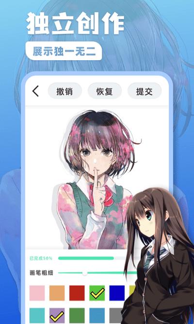 熊猫绘画板最新正版下载,熊猫绘画板,绘画app,娱乐app