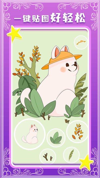 魔力贴纸app下载,魔力贴纸,贴纸app