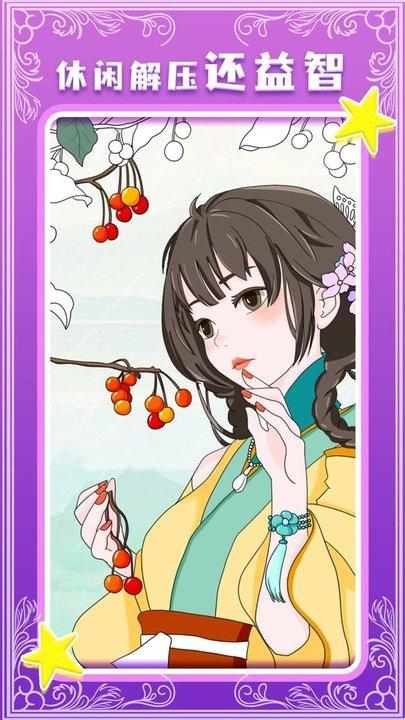 魔力贴纸app下载,魔力贴纸,贴纸app