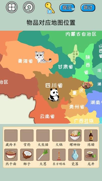 遨游名胜模拟游戏最新版下载,遨游名胜模拟,益智游戏
