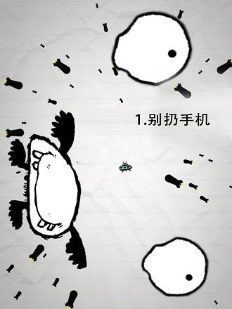 惨无人道内购破解版下载,惨无人道,音乐游戏,休闲游戏