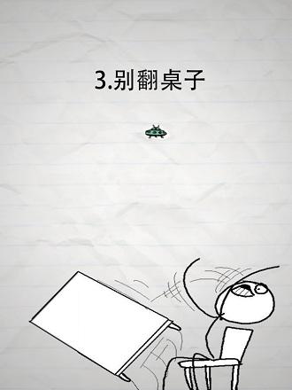 惨无人道内购破解版下载,惨无人道,音乐游戏,休闲游戏