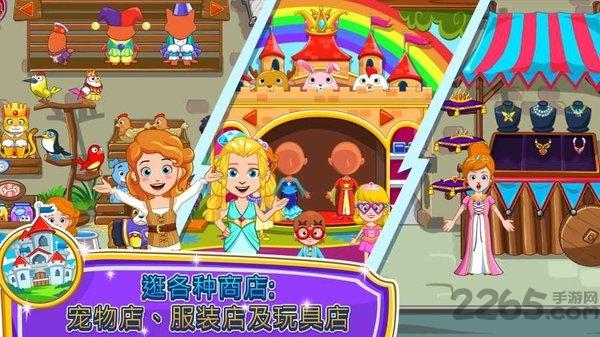 我的小公主商店游戏下载,我的小公主商店,我的小公主