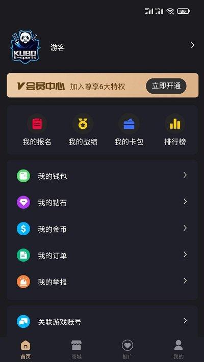 酷博电竞app下载,酷博电竞,电竞app,赛事app