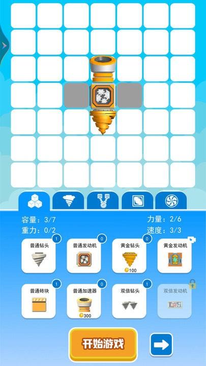 钻机大作战小游戏下载,钻机大作战,挖掘游戏