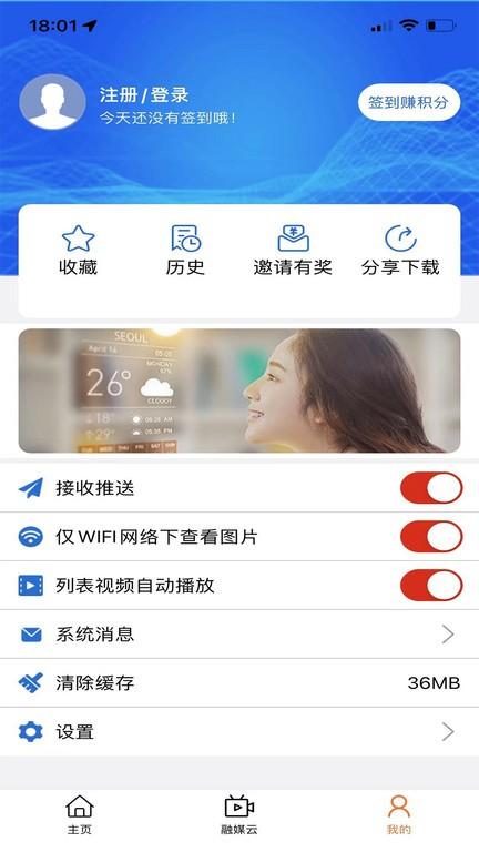 赤峰日报电子版下载,赤峰日报,资讯app,赤峰app
