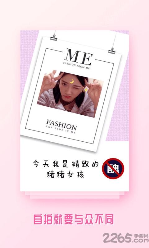 玩图控app下载,玩图控,图片app,斗图app